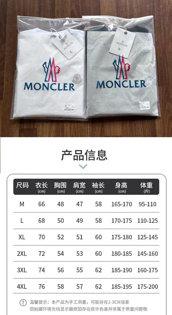 Moncler Men's Classic Cotton Long Sleeve T-Shirt in Navy Blue