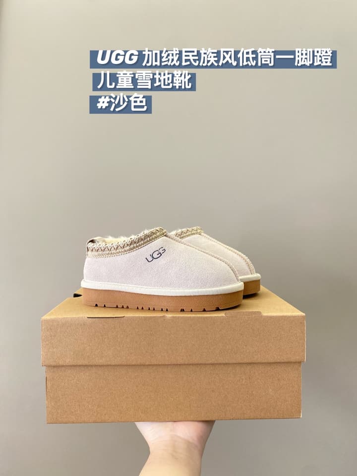 Ugg Woven Shearling Platform Mules – Autumn/Winter Collection in Cream White