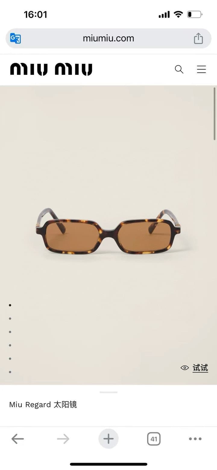 Miu Miu SMU 11Z Narrow Frame Sunglasses