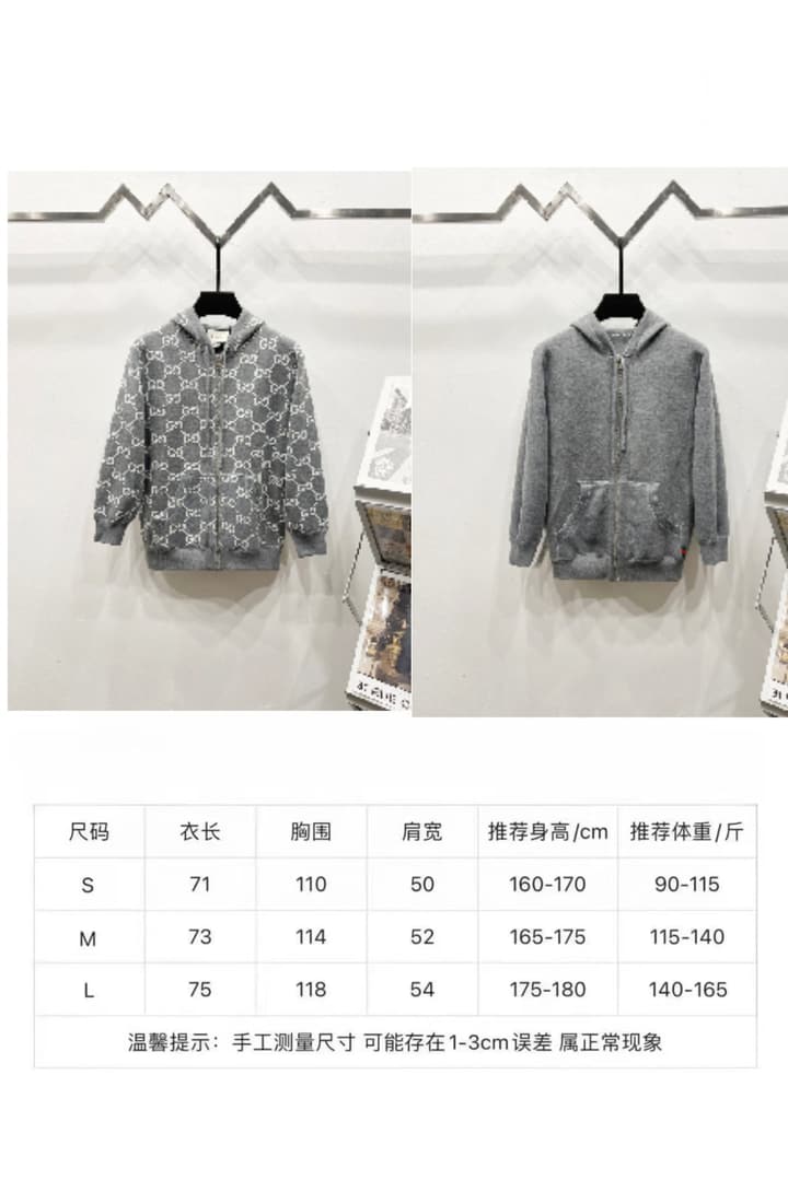 Gucci Reversible Jacquard Wool Hoodie – Autumn/Winter Collection