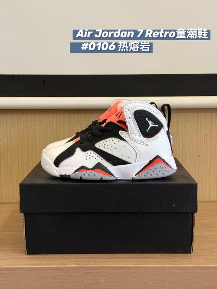 Jordan 7 Kids Basketball Sneakers – Kids Collection
