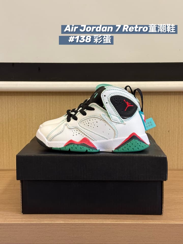 Jordan 7 Kids Basketball Sneakers – Kids Collection