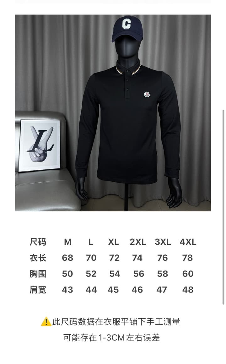 Moncler Classic Embroidered Long-Sleeve Polo Shirt in Black Polo - Hanging Display