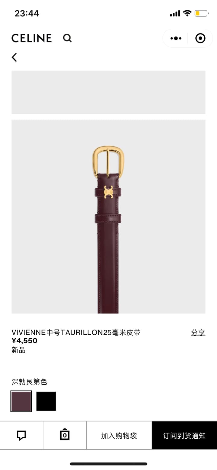 Celine Vivienne Taurillon 25mm Belt in Black Taurillon Leather