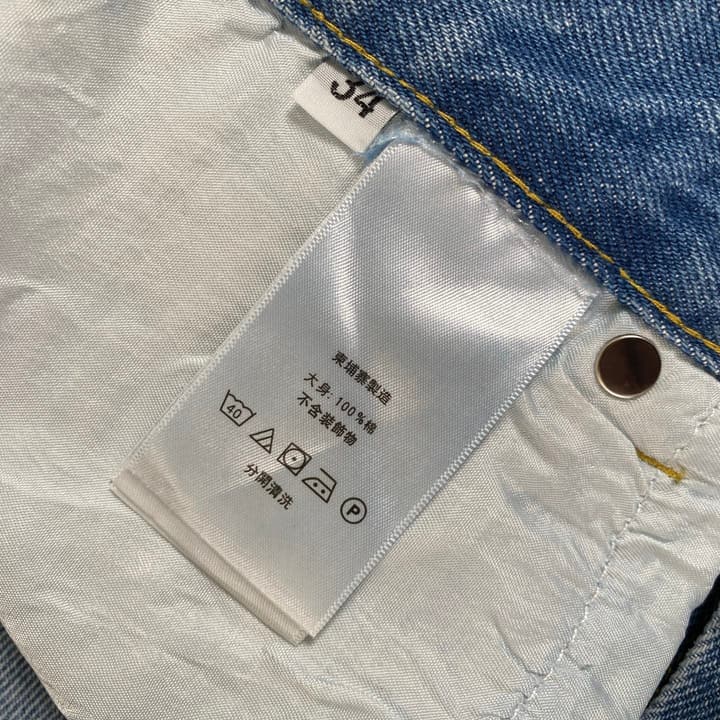Loewe Anagram Laser-Cut Denim Jeans – 25SS