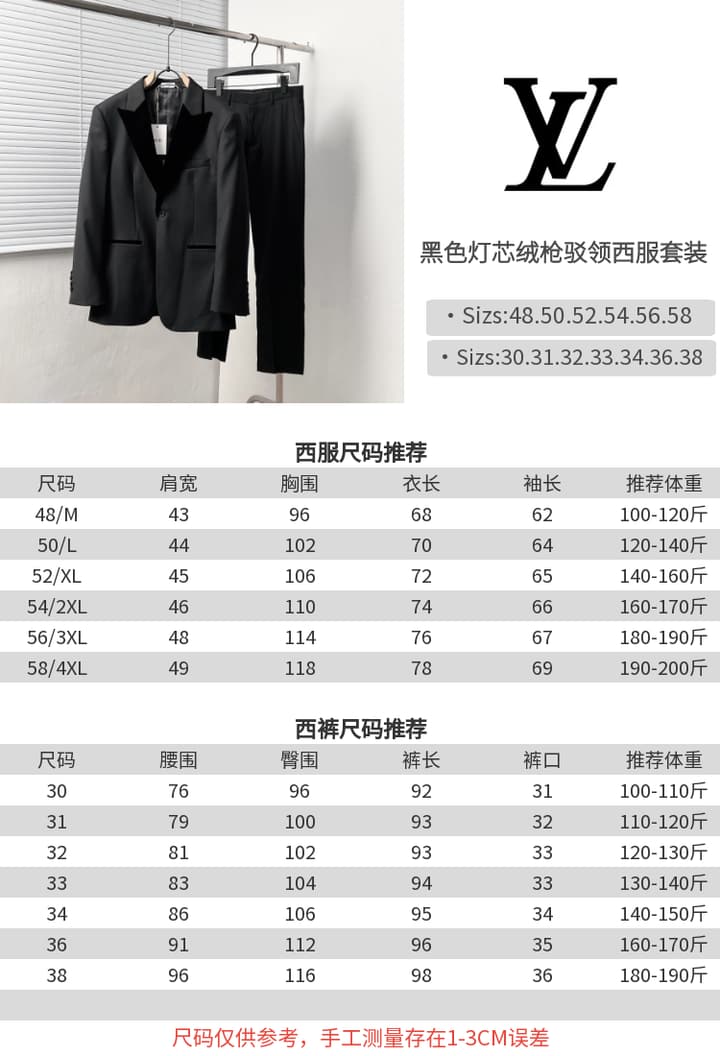 Dior Black Corduroy Peak Lapel Trousers