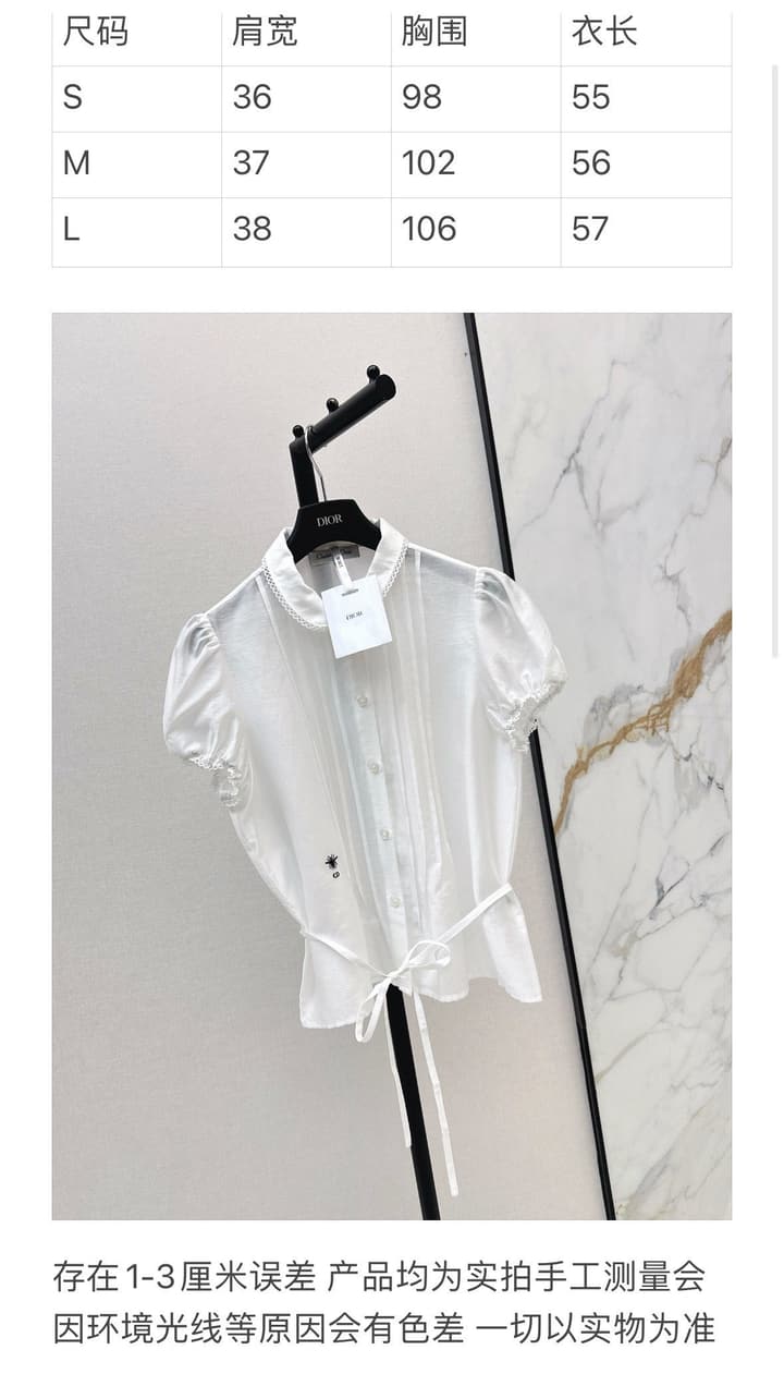 Dior Lace-Spliced Doll Collar Blouse – Spring/Summer Collection – 26SS in White