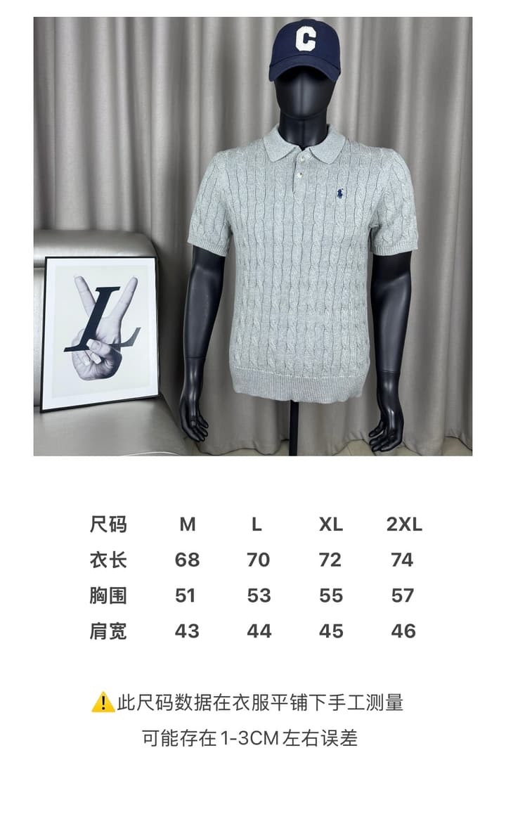 Ralph Lauren Classic Cable Knit Polo Sweater in Black