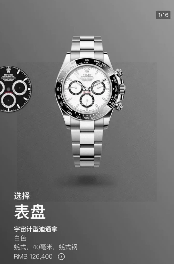 Rolex Cosmograph Daytona Automatic Watch