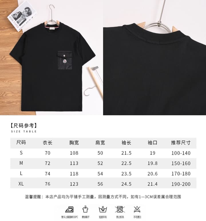 Moncler Classic Pocket Logo T-Shirt – 2026SS in Classic Black