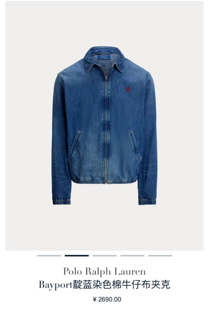 Ralph Lauren 2025 Washed Denim Jacket in Khaki