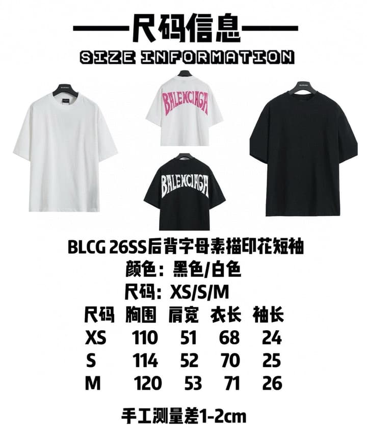 Balenciaga Back Letter Sketch Print T-Shirt – 26SS in Classic Black