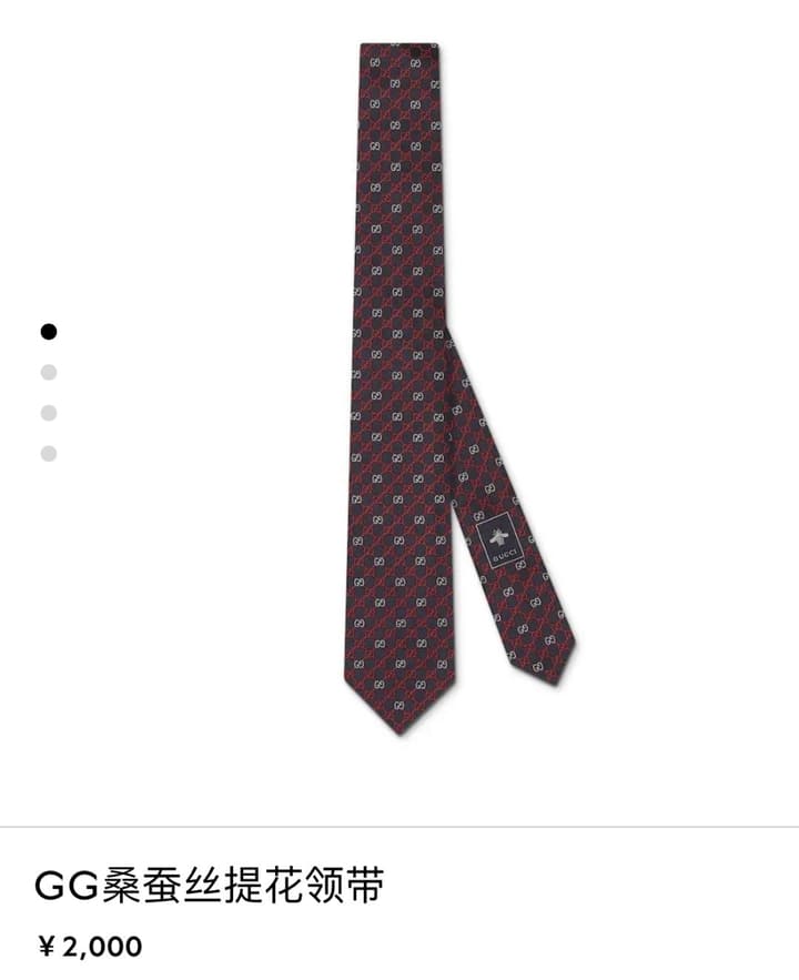 Gucci Men's GG Silk Jacquard Tie – 2025 Spring/Summer Collection in Blue