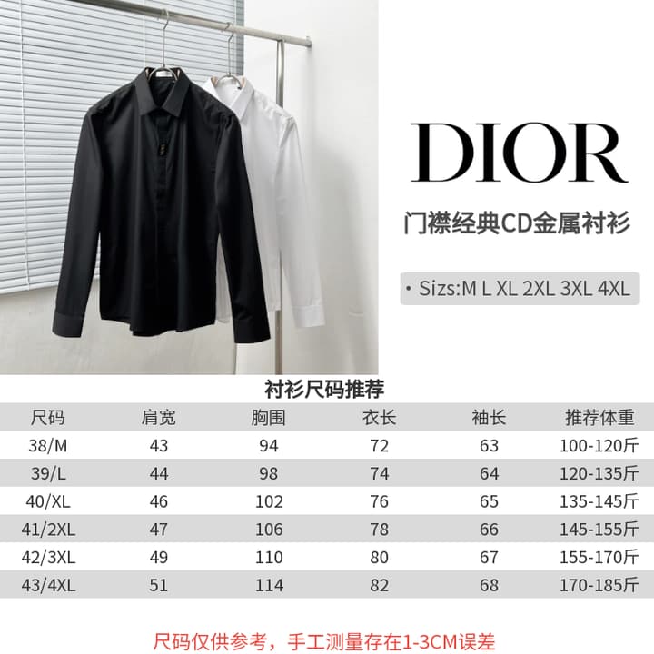 Dior Classic CD Metal Placket Shirt in Bright White