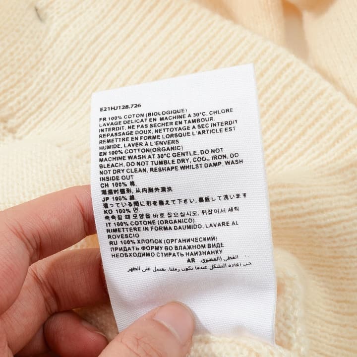 AMI Paris Holiday Limited Gold Heart Jacquard Cardigan – 24FW in Cream Gold Heart Cardigan