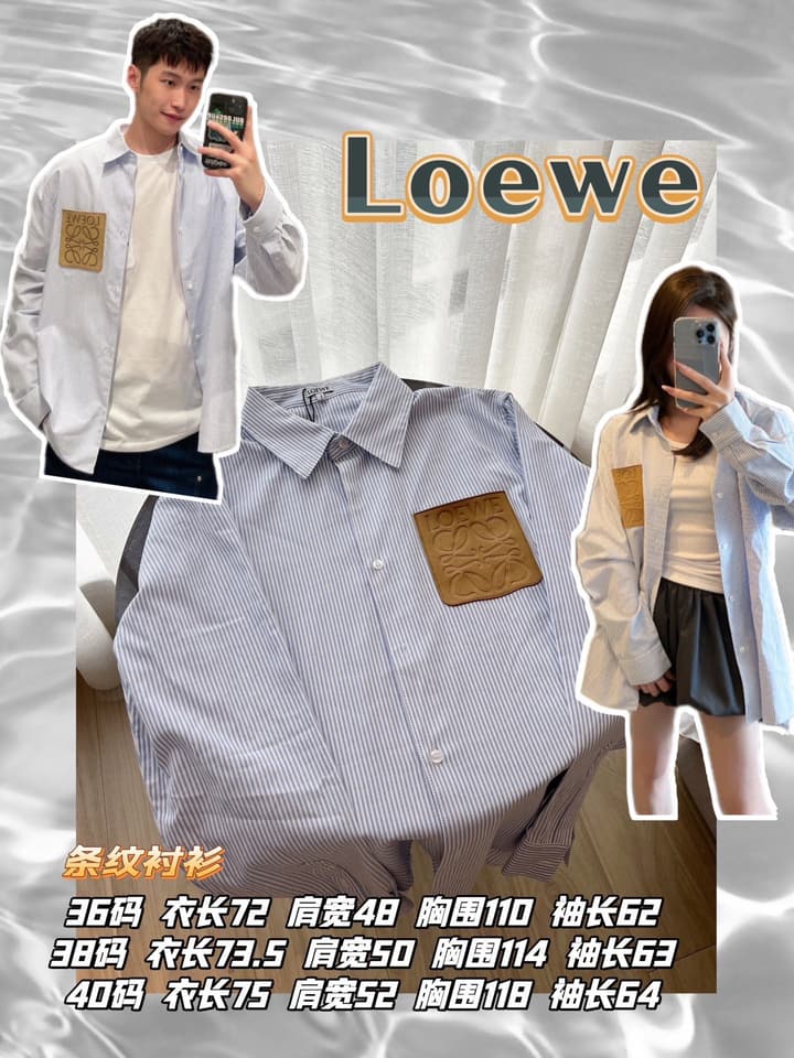 Loewe Embossed Logo Suede Pocket Striped Shirt in Tan Loewe Pouch, Light Blue Overshirt, Black Skirt - View 1