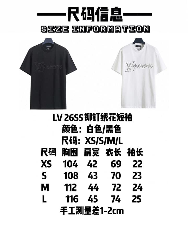 Louis Vuitton Rivet Embroidered T-Shirt – 26SS in Black