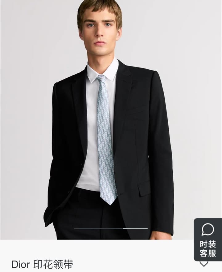 Dior Blue Oblique Pixel Silk Tie in Coffee