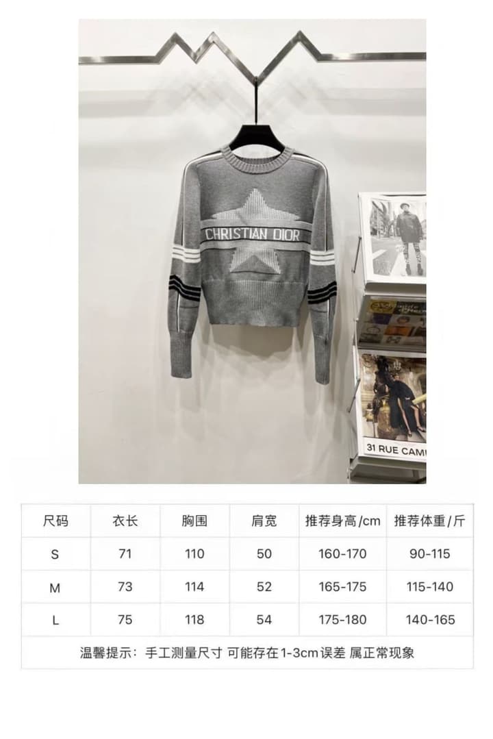 Dior x Peter Doig Ski Series Sailor Collar Knit Sweater – 23FW in Grey