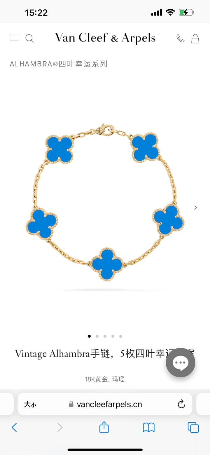 Van Cleef & Arpels Vintage Alhambra Blue Agate Bracelet