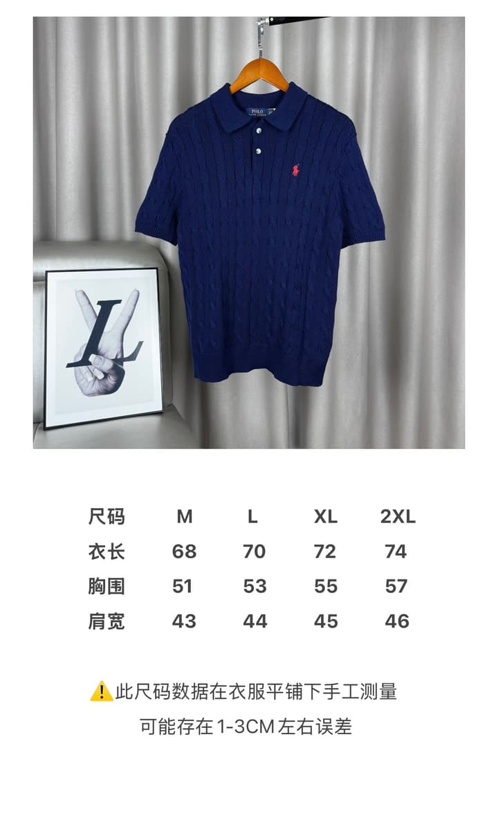 Ralph Lauren Classic Cable Knit Polo Sweater in Black
