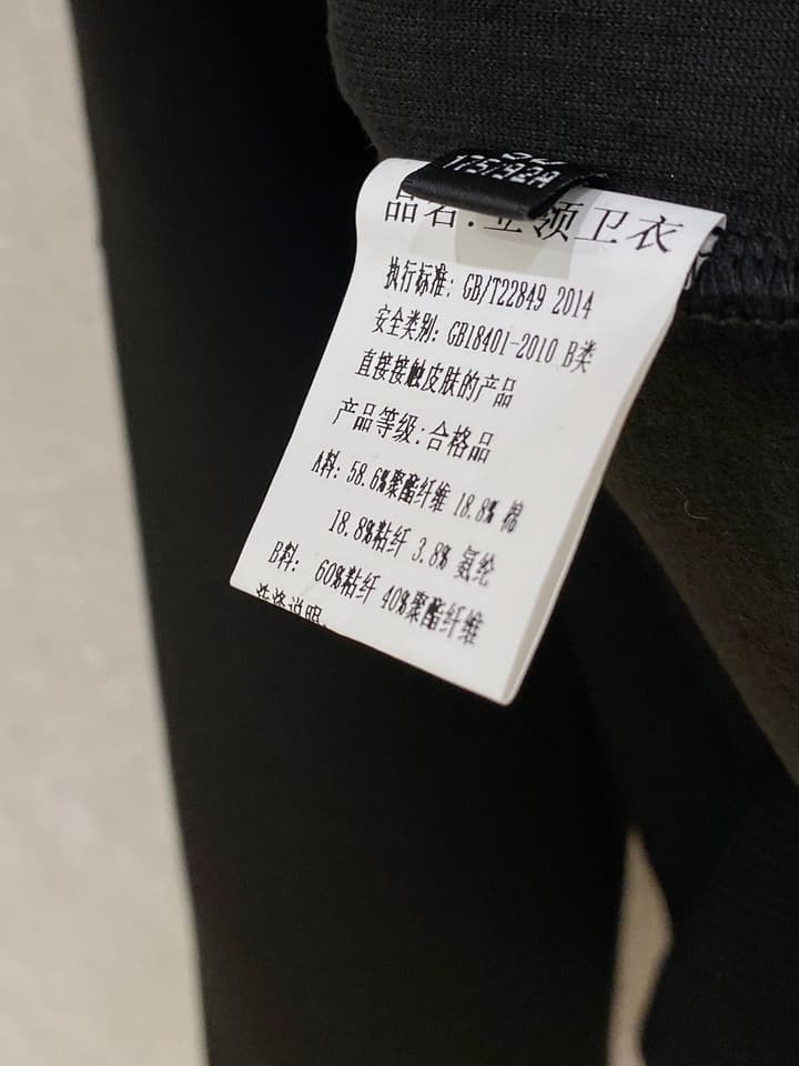 Loro Piana Wool Blend Pullover Sweatshirt – 2025FW in Classic Black