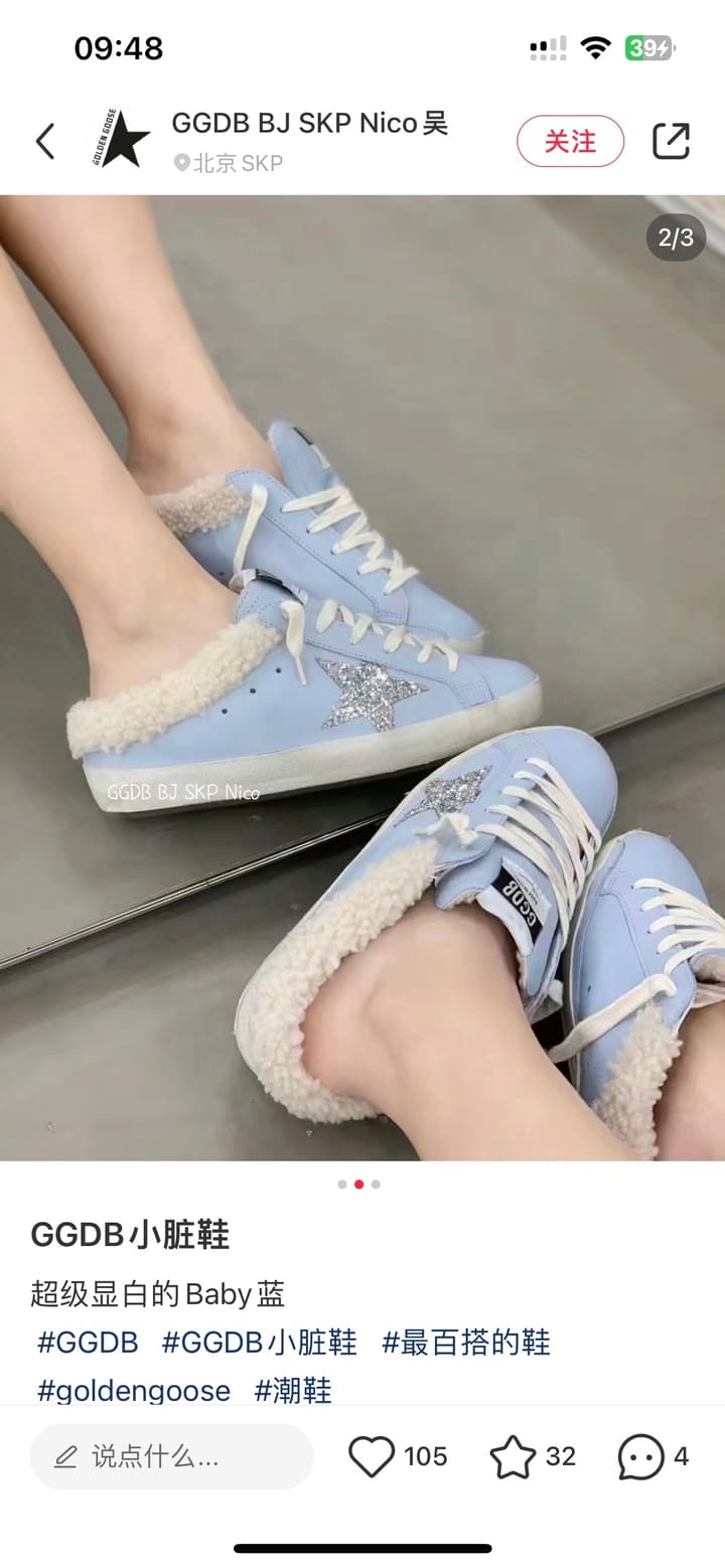 Golden Goose SUPERSTAR Silver Star Wool Mules – 2023FW in Cream Silver Star Mule