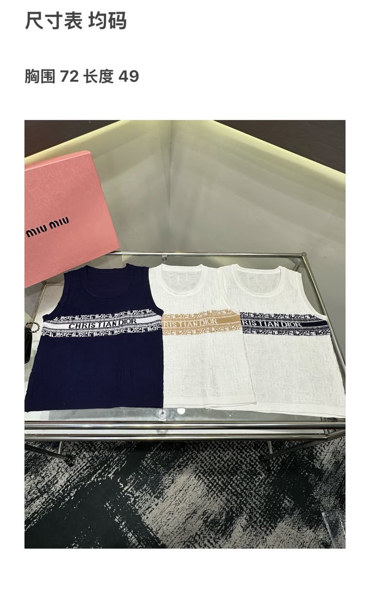 Dior Monogram Jacquard Knit Vest in Blue