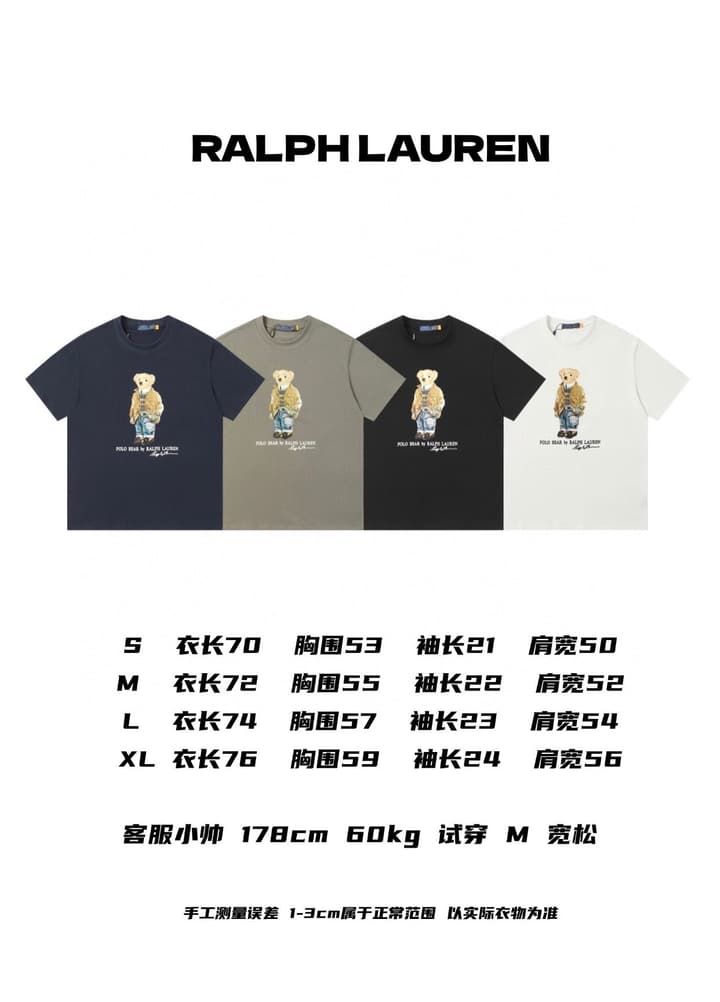 Ralph Lauren Classic Bear Print Crewneck T-Shirt in Black