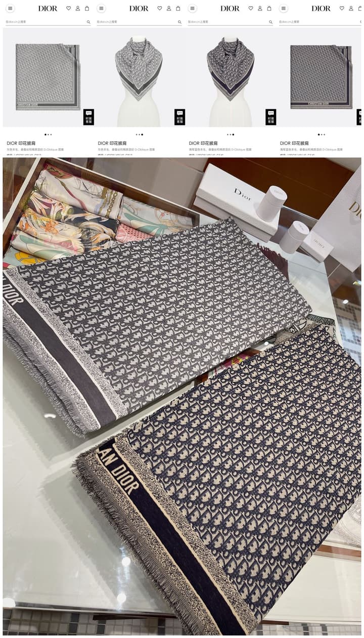 Dior Limited Edition Oblique Shawl