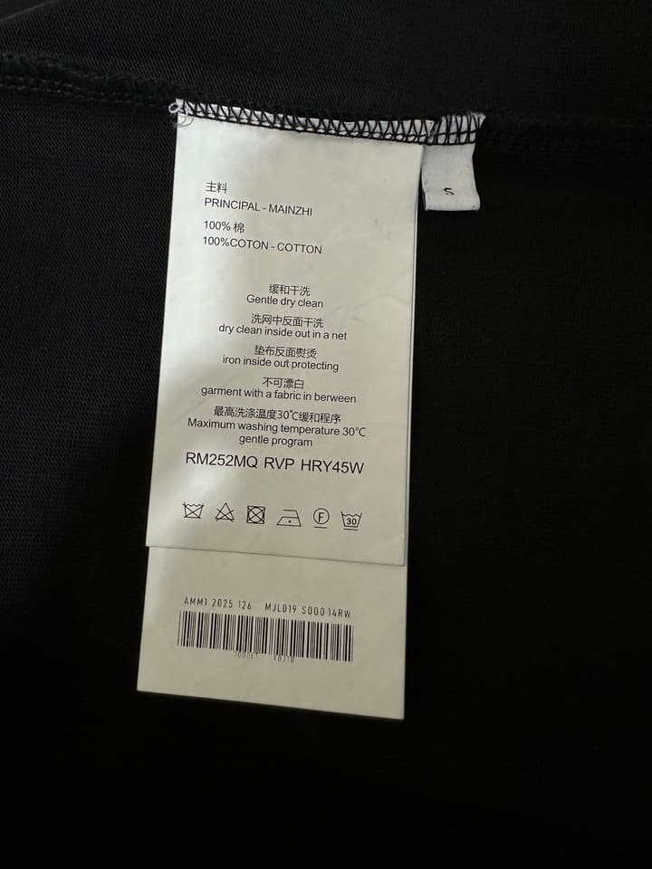 Louis Vuitton Conch Embroidery Crewneck T-Shirt – 26SS in Classic Black