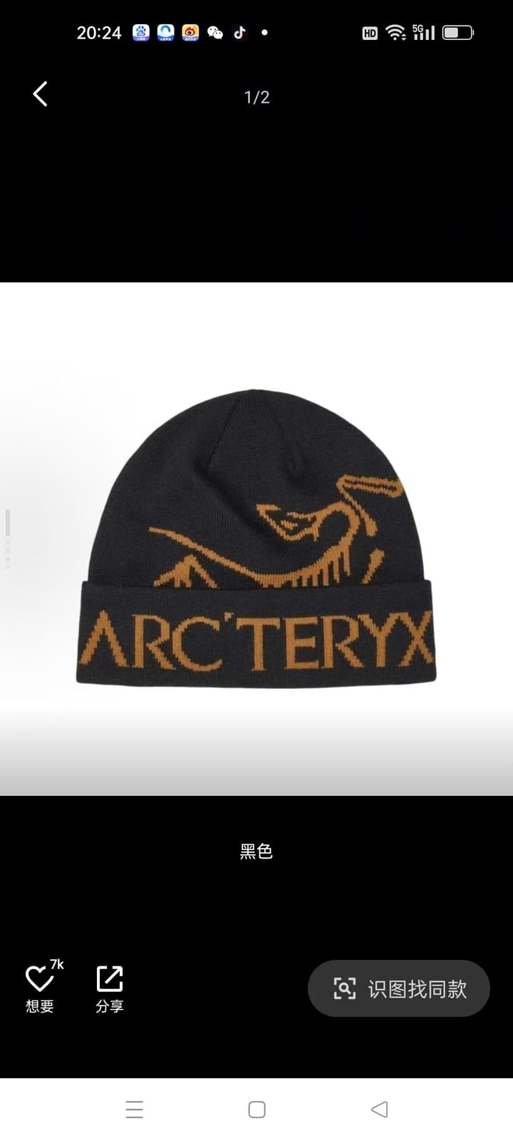 Arc'teryx Printed Knit Beanie – Unisex Style in Black With Gold Logo
