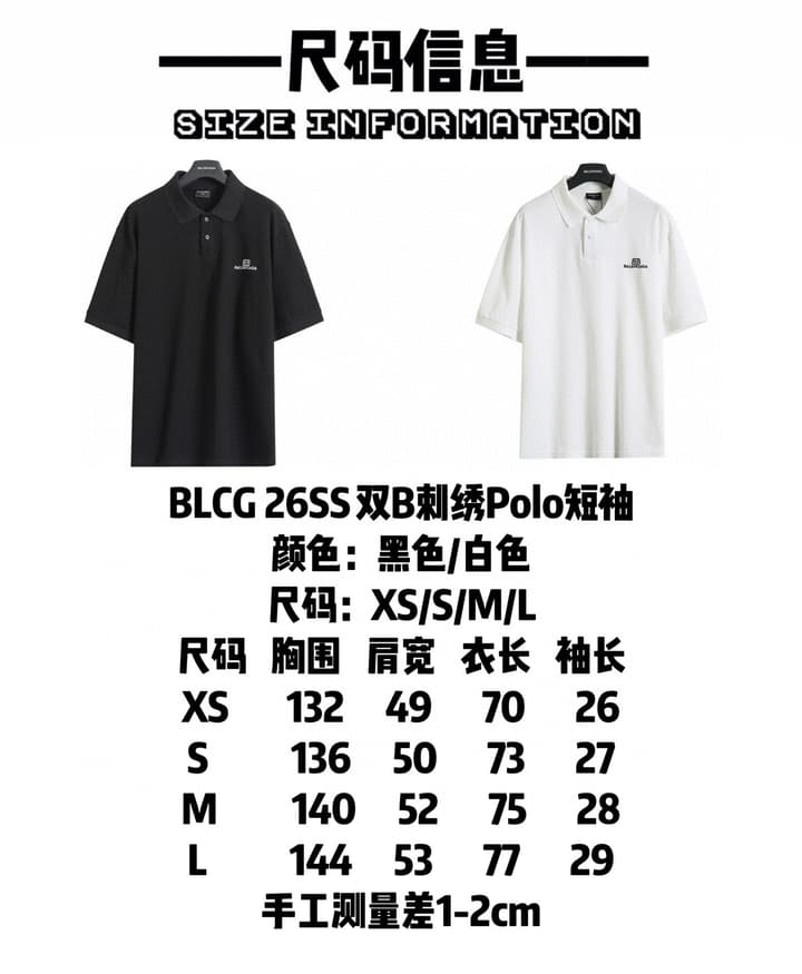 Balenciaga Double B Embroidered Polo Shirt – 26SS in Black