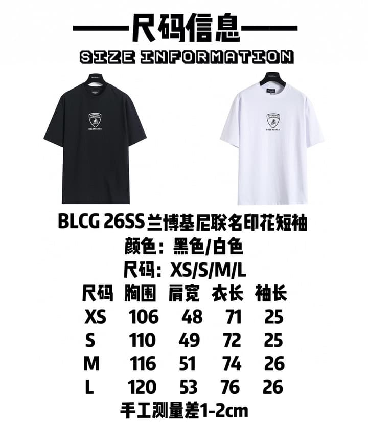 Balenciaga Lamborghini Collaboration Printed T-Shirt – 26SS in Black