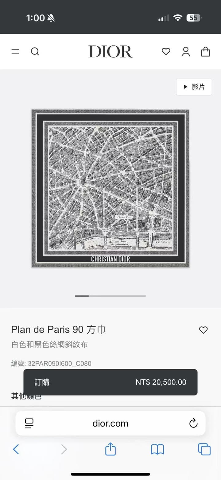 Dior Paris Map Silk Scarf – 2025 Spring/Summer Collection