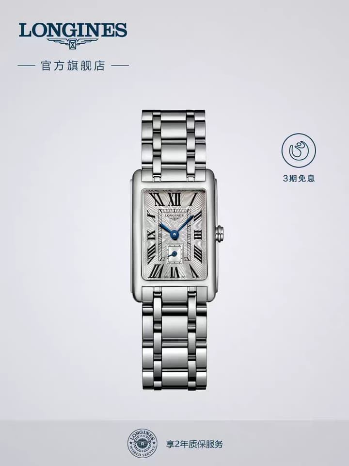 Longines DolceVita Stainless Steel Quartz Watch 32mm in Stainless Steel White Dial