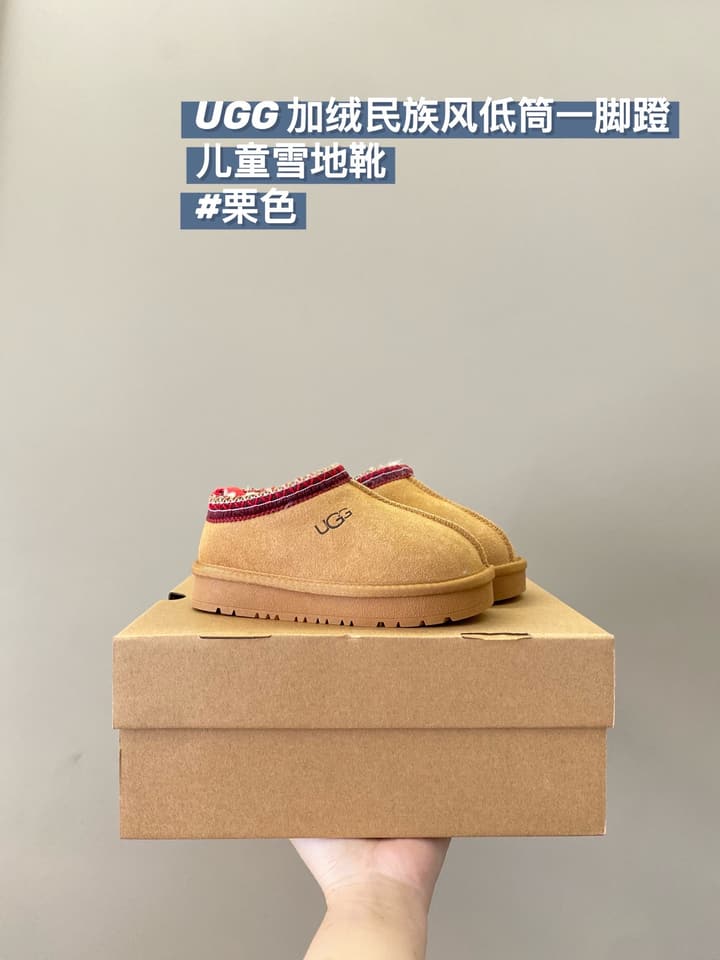 Ugg Woven Shearling Platform Mules – Autumn/Winter Collection in Cream White