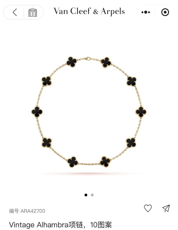 Van Cleef & Arpels Vintage Alhambra Gold Onyx Necklace – 2025 Collection
