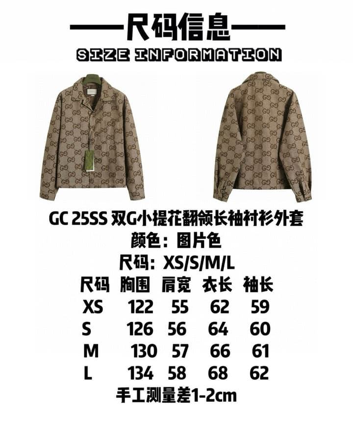 Gucci Double G Jacquard Collared Long Sleeve Shirt Jacket – 25SS in Khaki Double G Jacquard