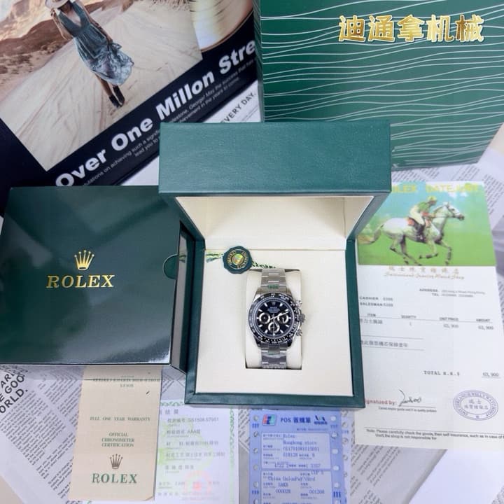 Rolex Cosmograph Daytona Automatic Watch