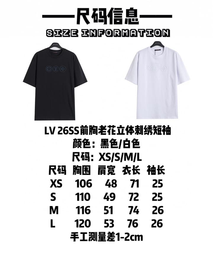 Louis Vuitton Monogram 3D Embroidered T-Shirt – 26SS in Black