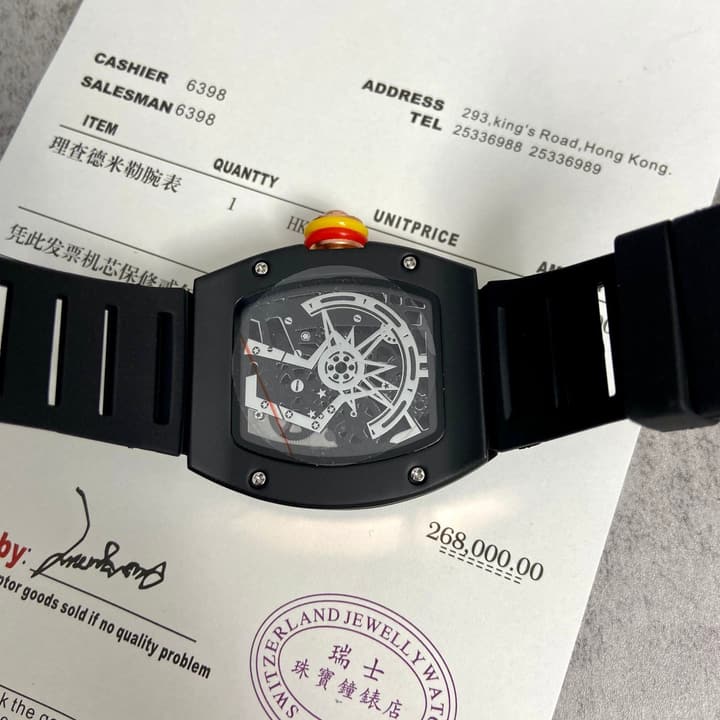 Richard Mille RM 88 Automatic Tourbillon Smiley Watch in Matte Black