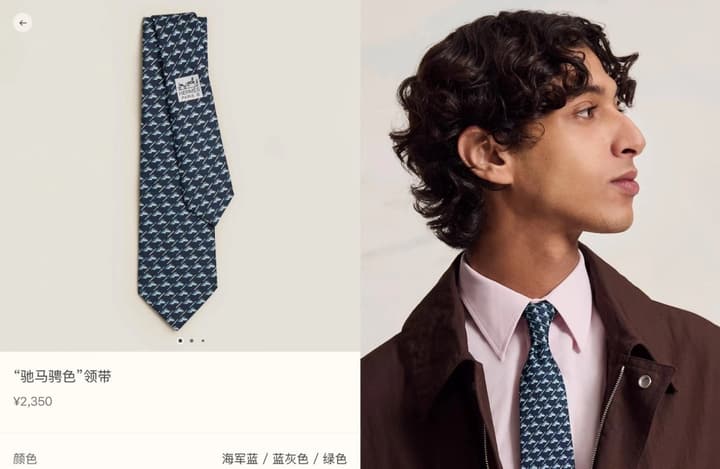 Hermès Men's Printed Silk Tie Series in Black