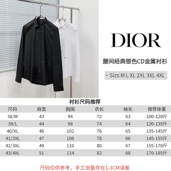 Dior Classic Silver CD Metal Waist Shirt in Black