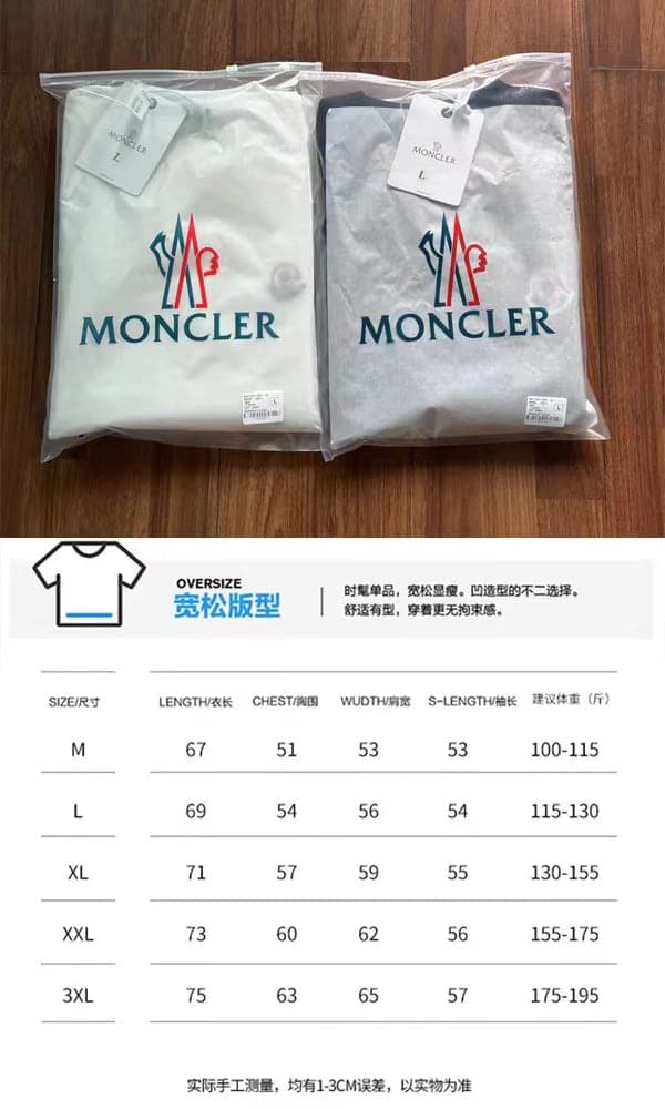 Moncler Classic Cotton Pullover Sweatshirt in Black Sweatshirt Display