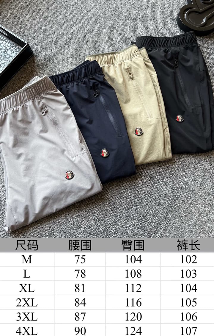 Moncler Ice Oxygen Stretch Pants – New Collection in Black