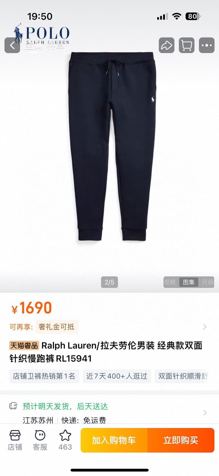 Ralph Lauren Classic Double-Sided Knit Jogger Pants in Black