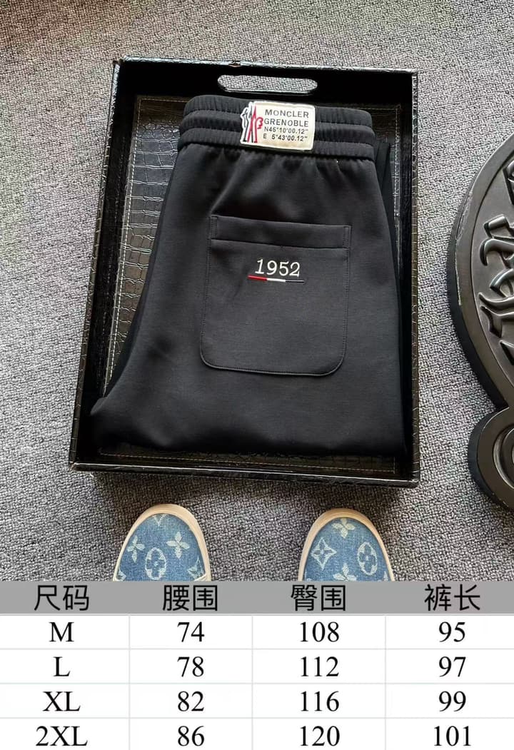 Moncler 1952 Series Modal Embroidered Pants