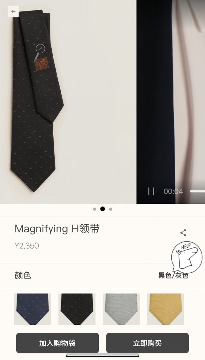 Hermès Men's Silk Tie in Burnt Orange Brown