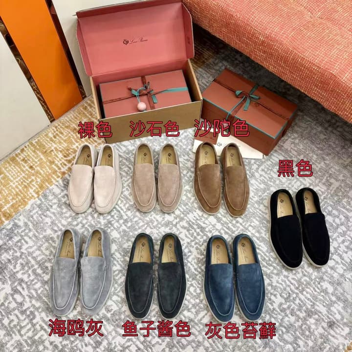 Loro Piana Suede Loafers in Brown